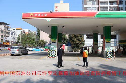 加强成品油巡查与规范房屋租赁，筑牢疫情防控双防线