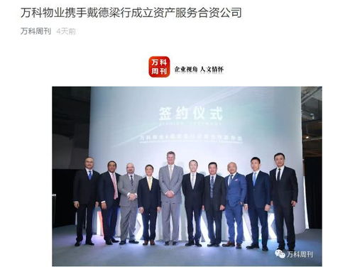 高新管委会旁，约140米超高层地标崛起，革新西安办公新场景