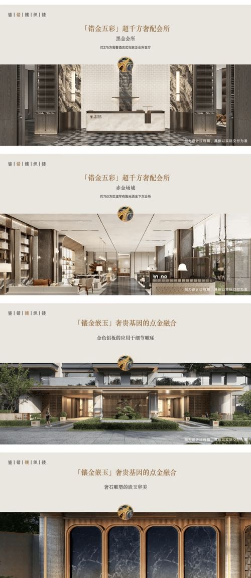 案场直联 解锁绿城设计城市山水的生活密码