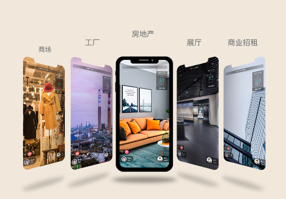 VR产业迎来爆发，众趣科技打造多领域VR+服务重塑房地产咨询体验