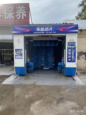 主动放弃全款购买选租赁，车友达人洗车机有何魔力？