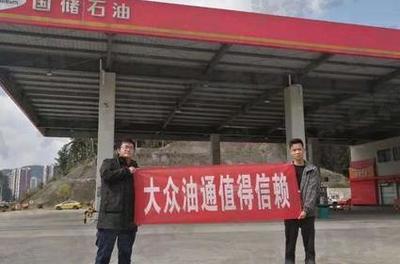 加油站经营权出租与转让及房地产咨询服务的法律实务解析