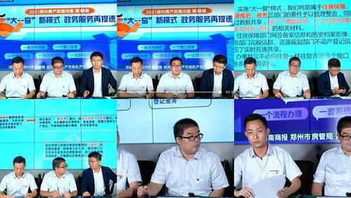 郑州房产政策解析 外地户口毕业生购房指南与‘满五唯一’详解