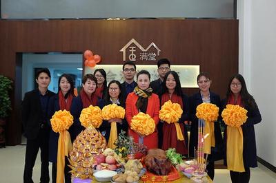 金满堂地产盛大开业，专业服务为您开启理想安居之旅